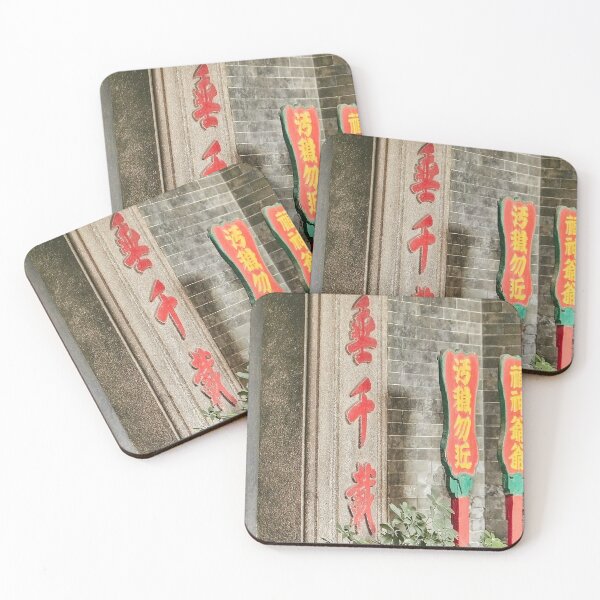 Item preview, Chinese Temple. designed and sold by Howard  Boyd.