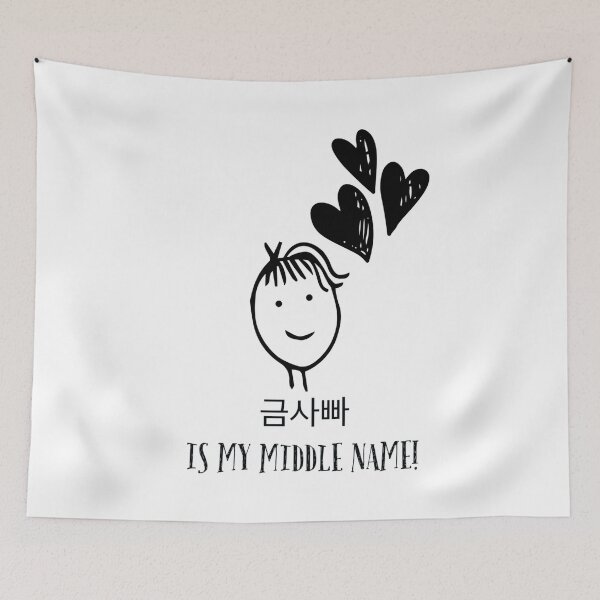 Item preview, 금사빠 IS MY MIDDLE NAME designed and sold by Hallyu-Inspired.