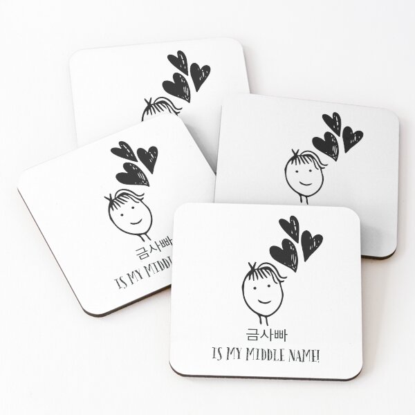 Item preview, 금사빠 IS MY MIDDLE NAME designed and sold by Hallyu-Inspired.