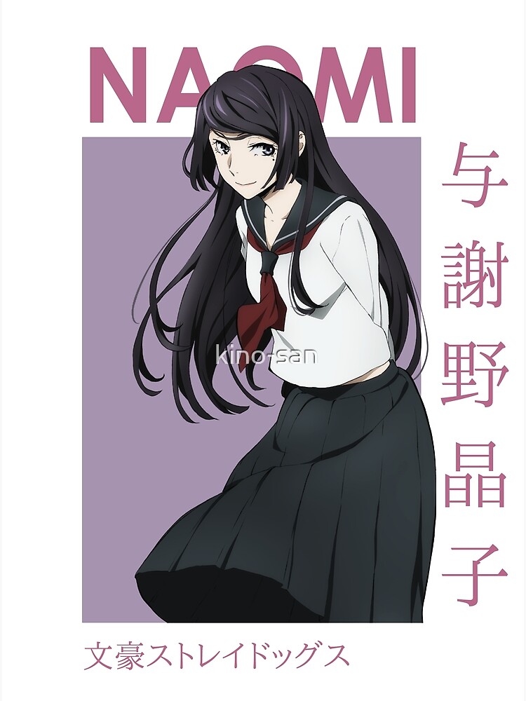 Anime, Death Note, Beyond Birtay, Misora Naomi, HD wallpaper | Peakpx