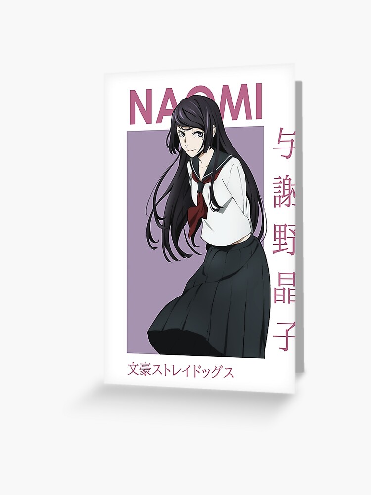 Naomi | Ninjala Wiki | Fandom