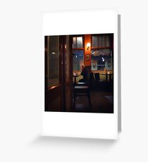 Oblivion Greeting Card