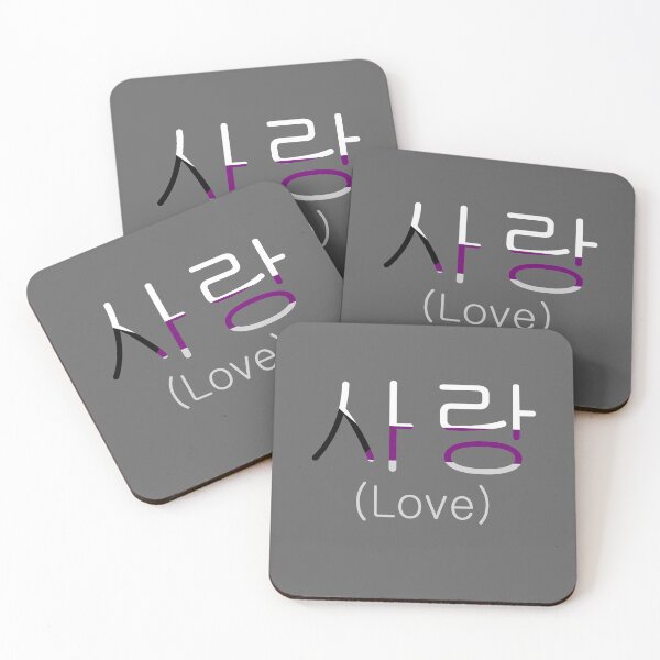 Item preview, Korean-Love(To be demi) designed and sold by TheVioletWitch.