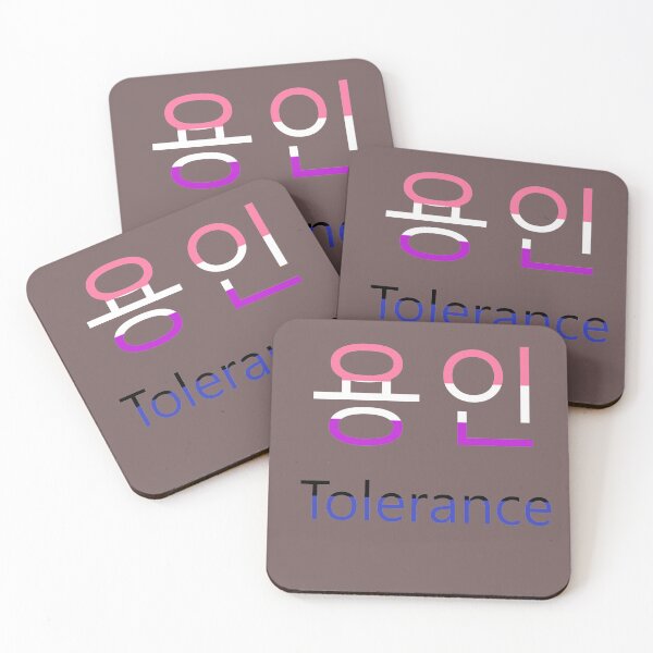 Item preview, Korean-Tolerance(of being Fluid) designed and sold by TheVioletWitch.
