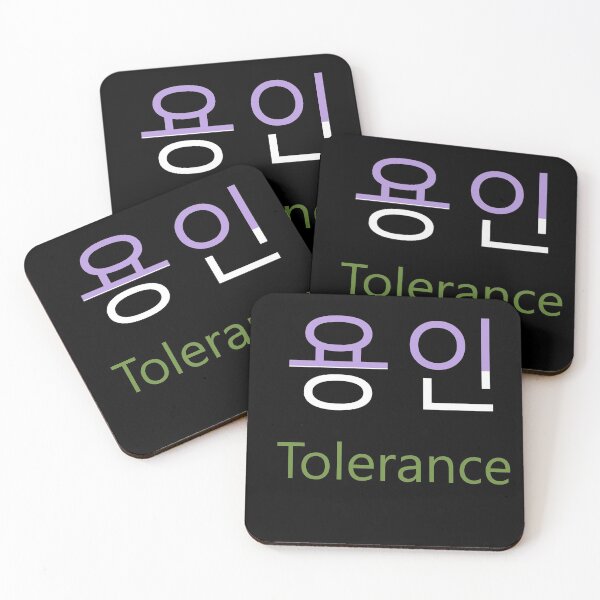 Item preview,    Korean-Tolerance(of being GQ) designed and sold by TheVioletWitch.
