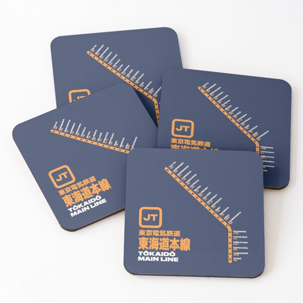 Item preview, Tokyo Tokaido Main Line Train Station List Map Navy designed and sold by VoodooCircus.
