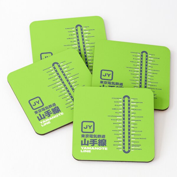 Item preview, Tokyo Yamanote Line Train Station List Map Lime designed and sold by VoodooCircus.