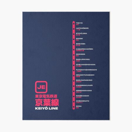 Tokyo Keiyo Line Train Station List Map Navy Art Board Print
