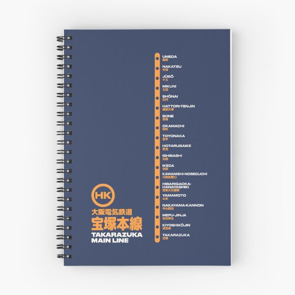 Item preview, Kyoto Osaka Takarazuka Line Train Station List Map Navy designed and sold by VoodooCircus.