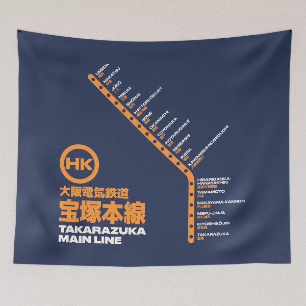 Item preview, Kyoto Osaka Takarazuka Line Train Station List Map Navy designed and sold by VoodooCircus.