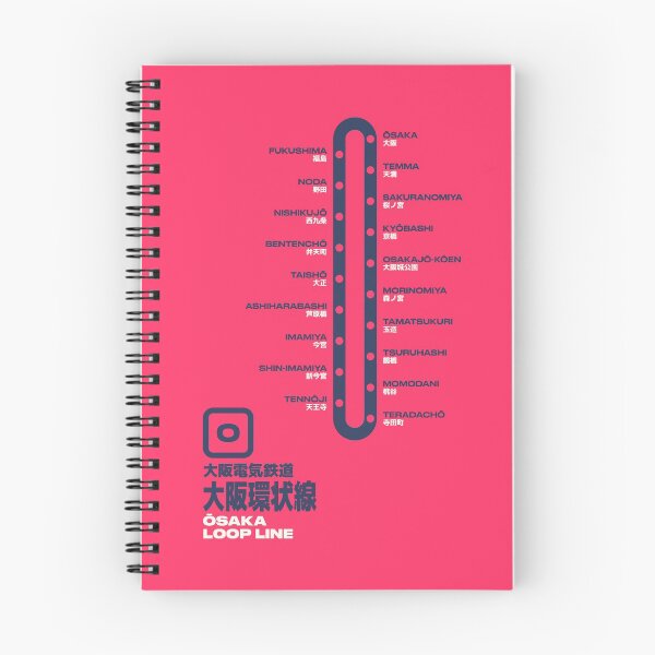Item preview, Osaka Loop Line Train Station List Map Red designed and sold by VoodooCircus.
