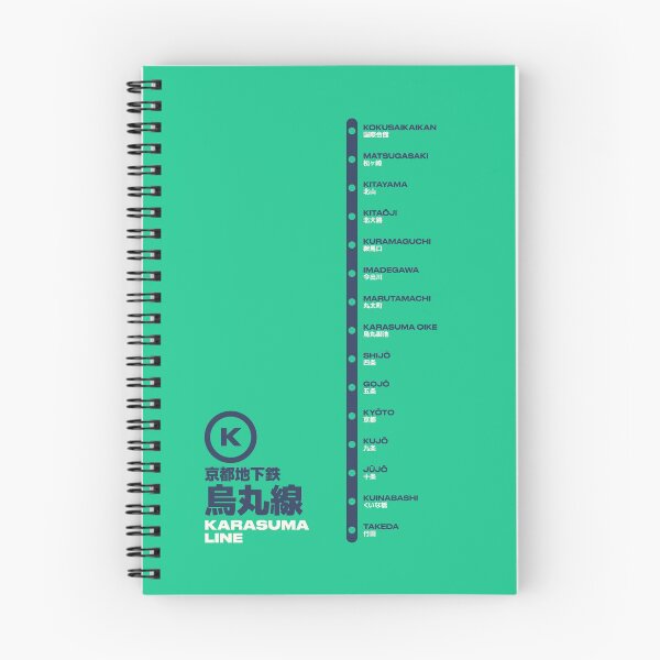 Item preview, Kyoto Karasuma Line Train Station List Map Green designed and sold by VoodooCircus.