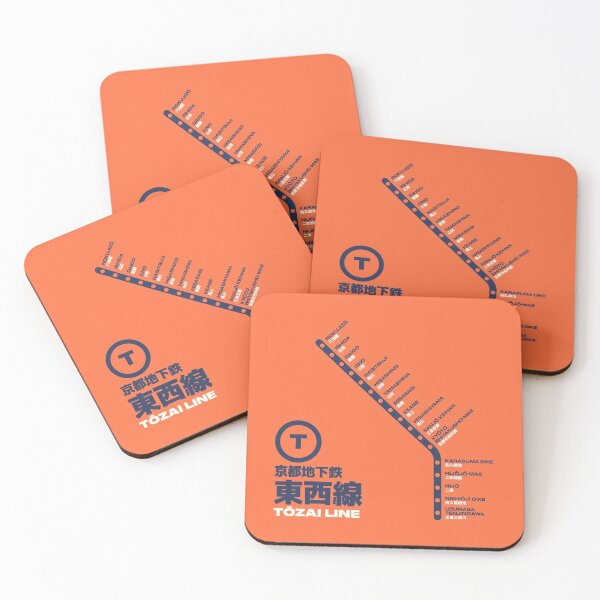 Item preview, Kyoto Tozai Line Train Station List Map Orange designed and sold by VoodooCircus.