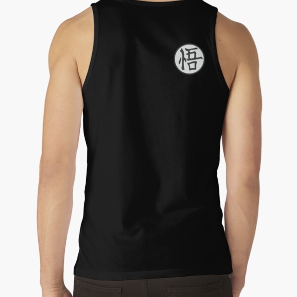 Item preview, Goku Kanji designed and sold by JiuJiuArts.
