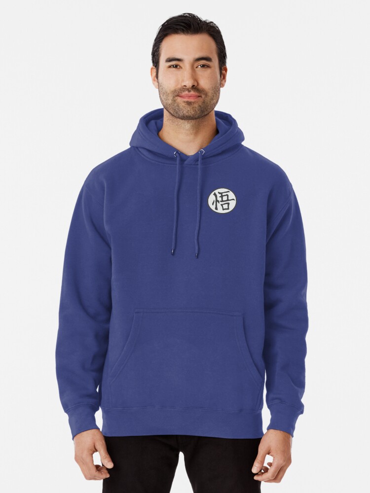 goku kanji hoodie