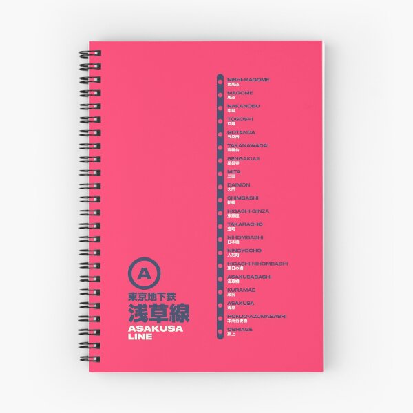 Item preview, Tokyo Asakusa Line Train Station List Map Red designed and sold by VoodooCircus.