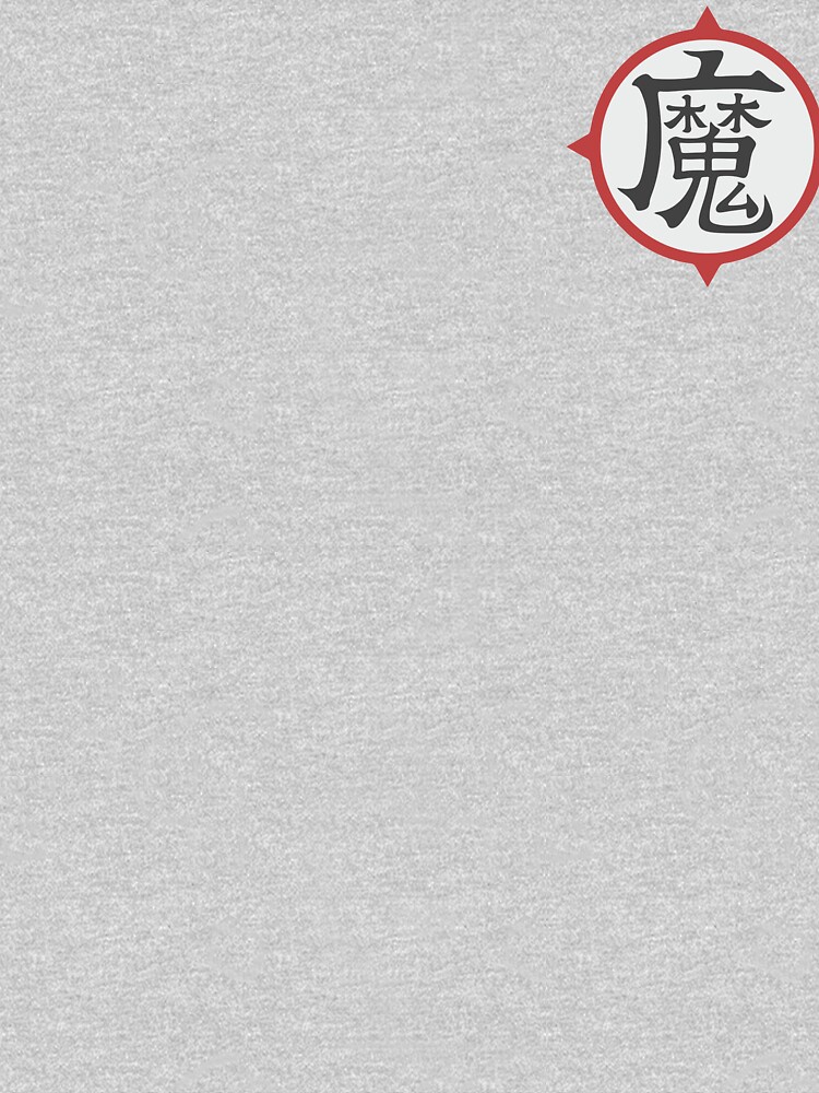 "King Piccolo (Demon) Kanji Symbol" Tshirt for Sale by JiuJiuArts