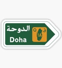 Panneau de signalisation de Doha, Qatar Sticker