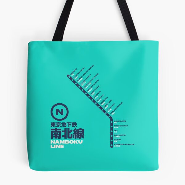 Item preview, Tokyo Namboku Line Train Station List Map Aqua designed and sold by VoodooCircus.