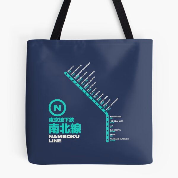 Item preview, Tokyo Namboku Line Train Station List Map Navy designed and sold by VoodooCircus.