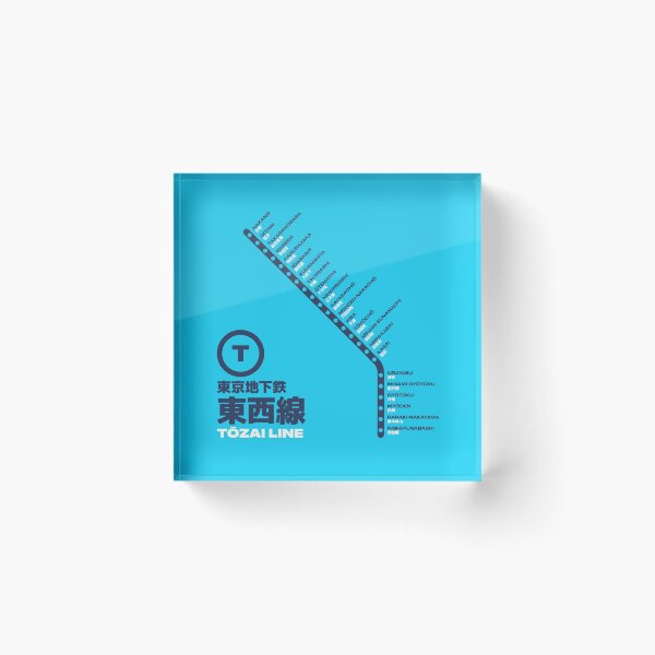 Item preview, Tokyo Tozai Line Train Station List Map Cyan designed and sold by VoodooCircus.