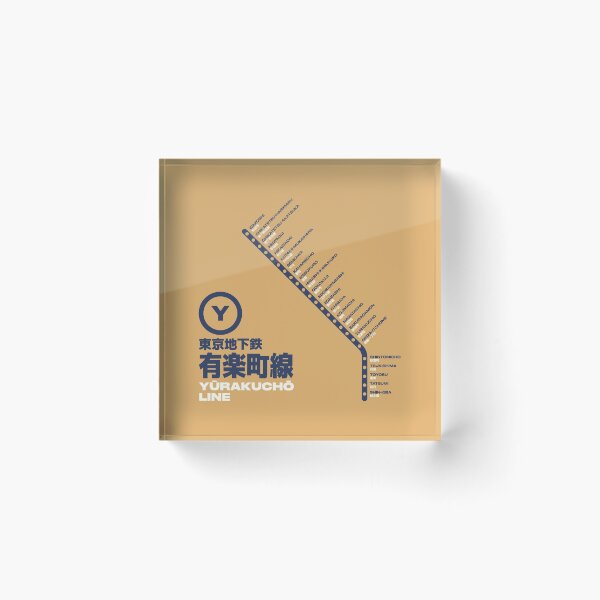 Item preview, Tokyo Yurakucho Line Train Station List Map Gold designed and sold by VoodooCircus.