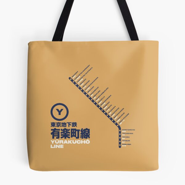 Item preview, Tokyo Yurakucho Line Train Station List Map Gold designed and sold by VoodooCircus.