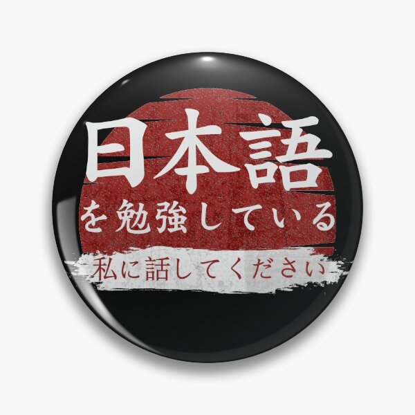 Item preview, I'm studying Japanese funny student traveler gift designed and sold by alenaz.