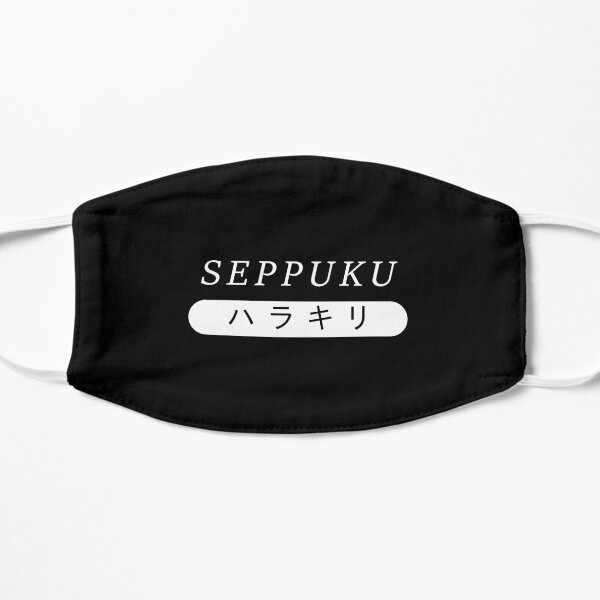 Japanese Seppuku (white on dark) Flat Mask