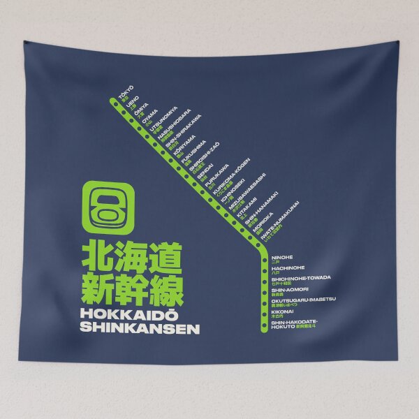 Item preview, Hokkaido Shinkansen Train Station List Map Navy designed and sold by VoodooCircus.