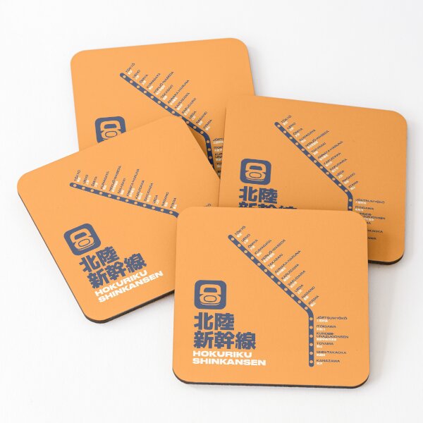 Item preview, Hokuriku Shinkansen Train Station List Map Orange designed and sold by VoodooCircus.
