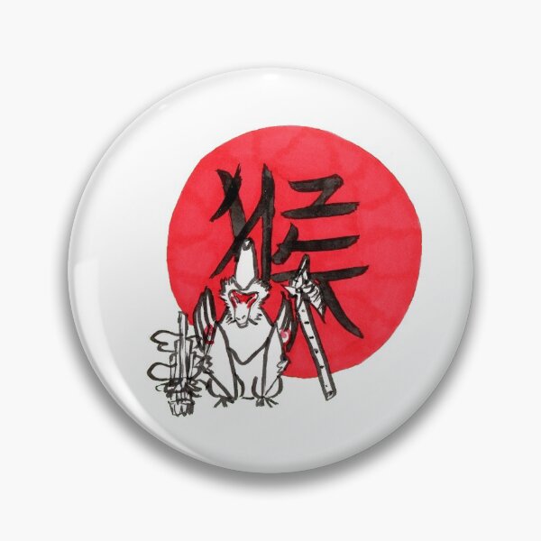 Item preview, Monkey Okami designed and sold by MissAxelle.