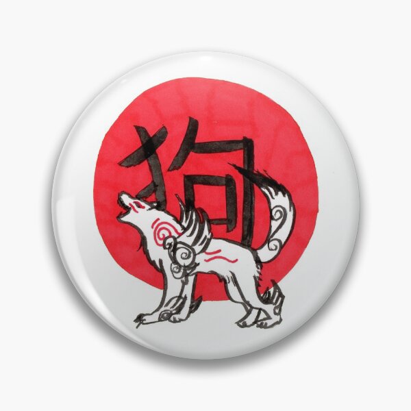 Item preview, Dog Okami designed and sold by MissAxelle.