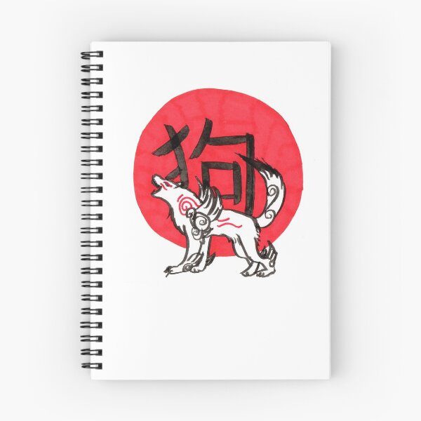 Item preview, Dog Okami designed and sold by MissAxelle.
