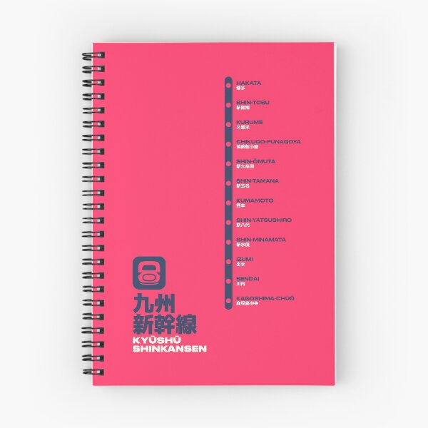 Item preview, Kyushu Shinkansen Train Station List Map Red designed and sold by VoodooCircus.