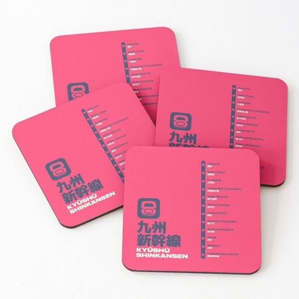 Item preview, Kyushu Shinkansen Train Station List Map Red designed and sold by VoodooCircus.
