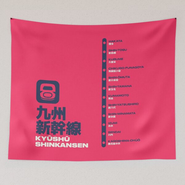 Item preview, Kyushu Shinkansen Train Station List Map Red designed and sold by VoodooCircus.