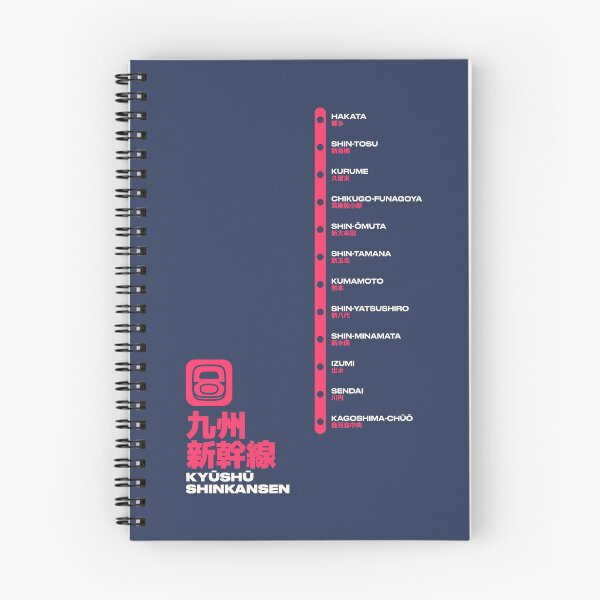 Item preview, Kyushu Shinkansen Train Station List Map Navy designed and sold by VoodooCircus.