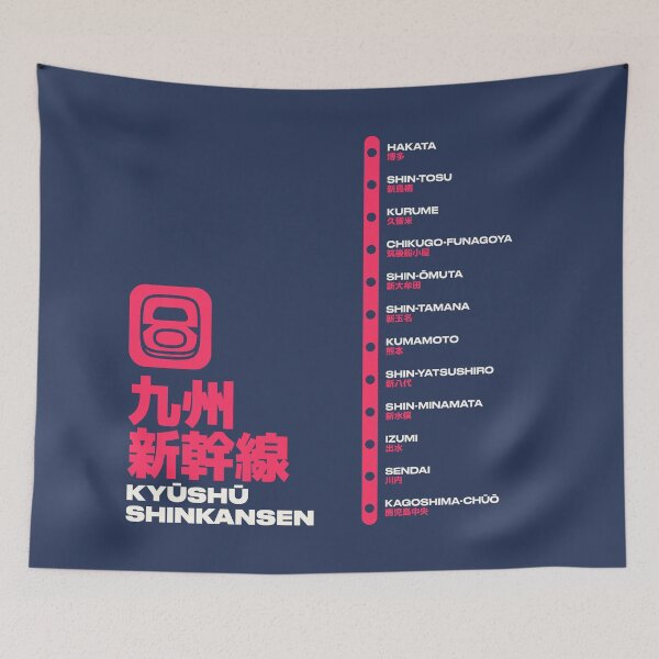 Item preview, Kyushu Shinkansen Train Station List Map Navy designed and sold by VoodooCircus.