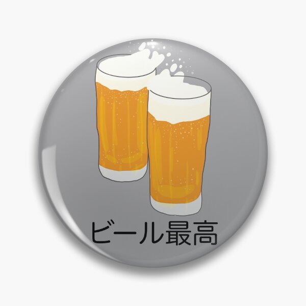 Item preview, Cheers Beer designed and sold by Marinaaa010.
