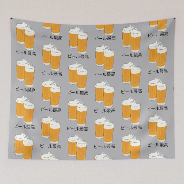 Item preview, Cheers Beer designed and sold by Marinaaa010.