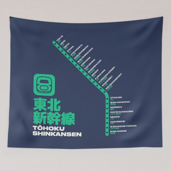 Item preview, Tohoku Shinkansen Train Station List Map Navy designed and sold by VoodooCircus.