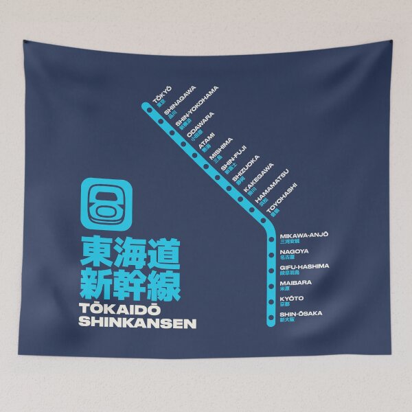 Item preview, Tokaido Shinkansen Train Station List Map Navy designed and sold by VoodooCircus.