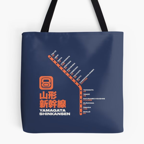 Item preview, Yamagata Shinkansen Train Station List Map Navy designed and sold by VoodooCircus.