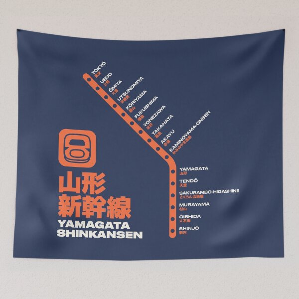 Item preview, Yamagata Shinkansen Train Station List Map Navy designed and sold by VoodooCircus.
