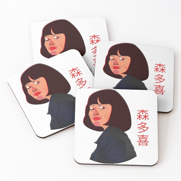 Item preview, Japanese Girl, Taki, Giri Haji 義理/恥 designed and sold by Estet Co.