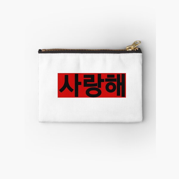 Item preview, Saranghae designed and sold by Achmarry.