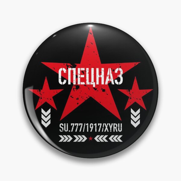 Item preview, 235 Speznas logo stars Spetsnaz Спецназ Russia Russia designed and sold by Margarita-Art.