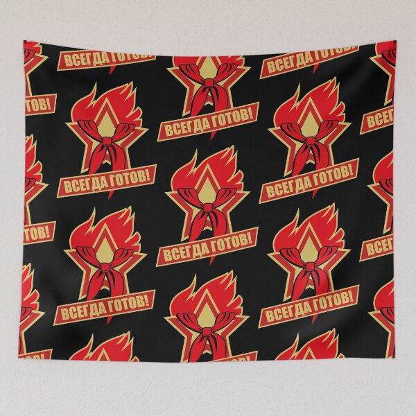 Item preview, 222 Vsegda gotov Always ready Star Russian Russia designed and sold by Margarita-Art.