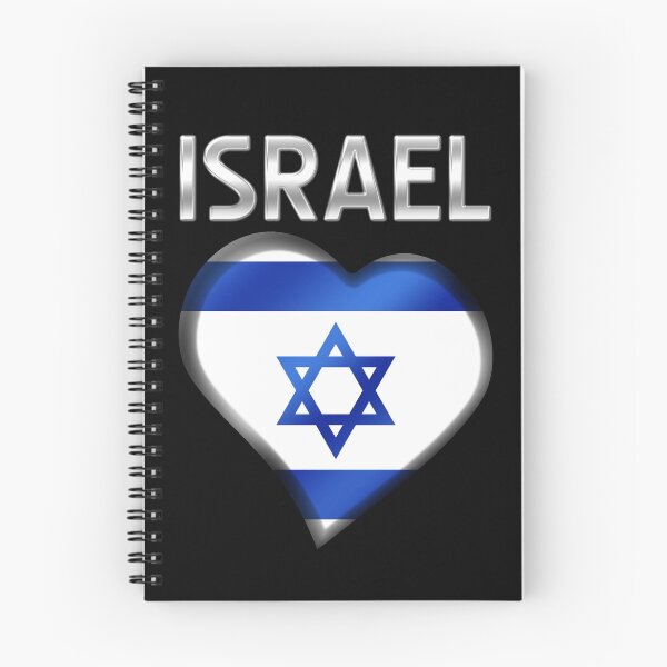 Item preview, Israel - Israeli Flag Heart & Text - Metallic designed and sold by Graphix.